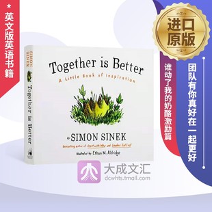 Together is Better 英文原版 西蒙斯涅克 团队有你真好 在一起更好 谁动了我的奶酪激励篇 团队管理 快乐和成就感 英文版英语书籍