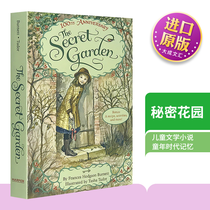 The Secret Garden 英文原版儿童小说 秘密花园 100 周年纪念版 伯内特夫人 英文版进口英语书籍