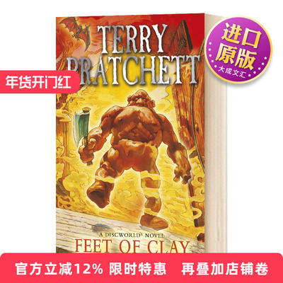 碟形世界19：泥足 英文原版 科幻小说 Discworld Novel 19 Feet Of Clay Terry Pratchett 特里普拉切特
