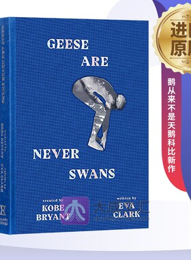 鹅永远不是天鹅 英文原版 Geese Are Never Swans 鹅从来不是天鹅 科比新作 Eva Clark NBA 英文版青少年体育小说 Kobe 曼巴精神