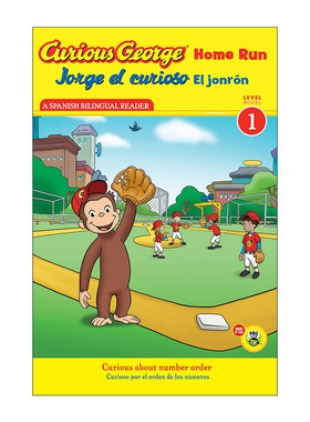 英文原版 Jorge el curioso El jonrón Curious George Home Run 打棒球 好奇乔治猴分级读物Level 1 西班牙语-英语双语版
