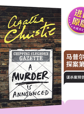 英文原版 阿加莎系列 马普尔小姐探案第一季 谋杀启事 Miss Marple A Murder Is Announced 英文版 进口英语原版书籍 英语小说