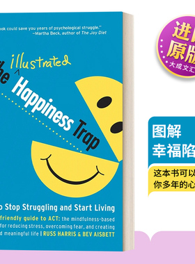 英文原版 The Illustrated Happiness Trap 幸福的陷阱 减轻压力 克服恐惧 过上丰富充实而有意义的生活 Russ Harris 英文版 进口
