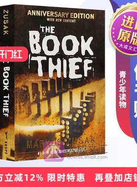 The Book Thief 英文原版电影原著小说 偷书贼 英文版 进口英语书籍青少年读物