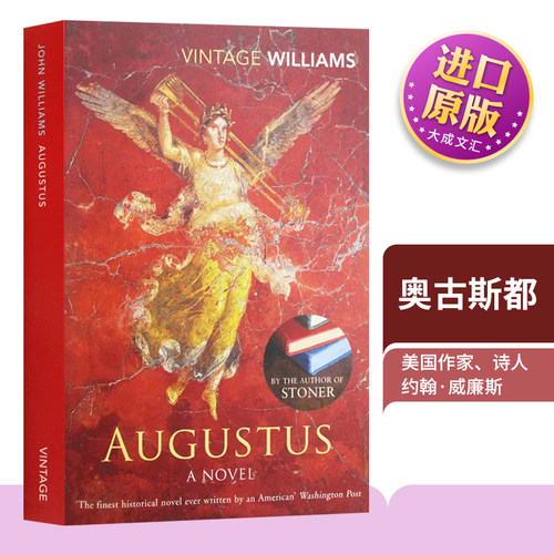 奥古斯都英文原版小说