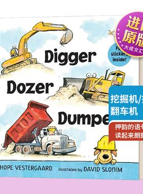英文原版绘本 Digger Dozer Dumper 挖掘机 推土机 翻斗车 押韵绘本 平装 英文版 进口英语原版书籍儿童图书
