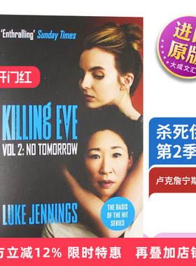 英文原版 杀死伊芙第2季 No Tomorrow Killing Eve 2 电视剧原著小说书
