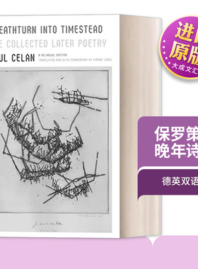 英文原版 Breathturn into Timestead The Collected Later Poetry A BiAlingual Edition 保罗策兰 晚年诗选 德英双语版 英文版进