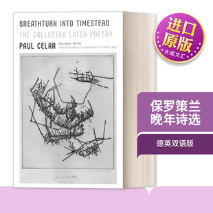 晚年诗选 into Collected The 英文原版 Poetry 保罗策兰 德英双语版 Edition Timestead BiAlingual 进 英文版 Later Breathturn