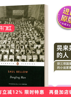 Dangling Man 晃来晃去的人 英文原版小说 诺贝尔文学奖得主 索尔贝娄Saul Bellow 纯全英文版正版原著进口英语书籍