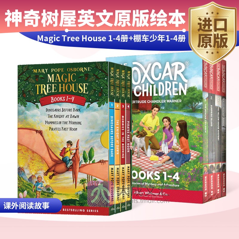 神奇树屋英文原版绘本Magic Tree House 1-4册全套 +棚车少年1-4册盒装 美国中小学课外阅读故事章节桥梁小说书籍 英文版英语书