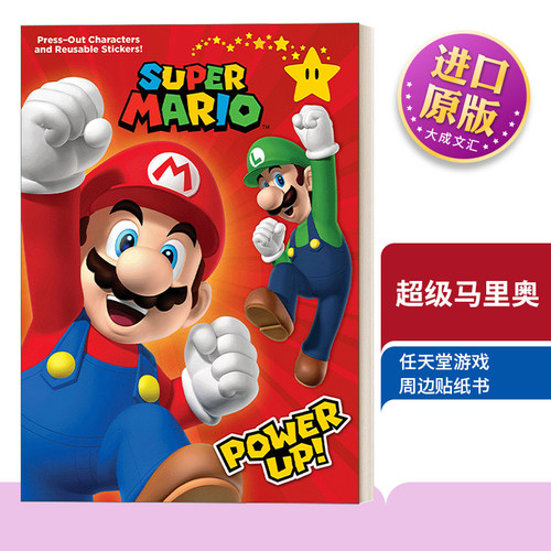超级马里奥启动英文原版
