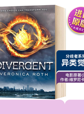 Divergent 英文原版 分歧者 分歧者系列1 异类觉醒 英文版电影原著小说 Veronica Roth  英文版英语书