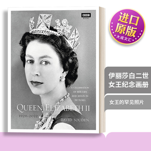 英文原版 Queen Elizabeth II 伊丽莎白二世女王纪念画册 BBC出品 精装 英文版 进口英语原版书籍