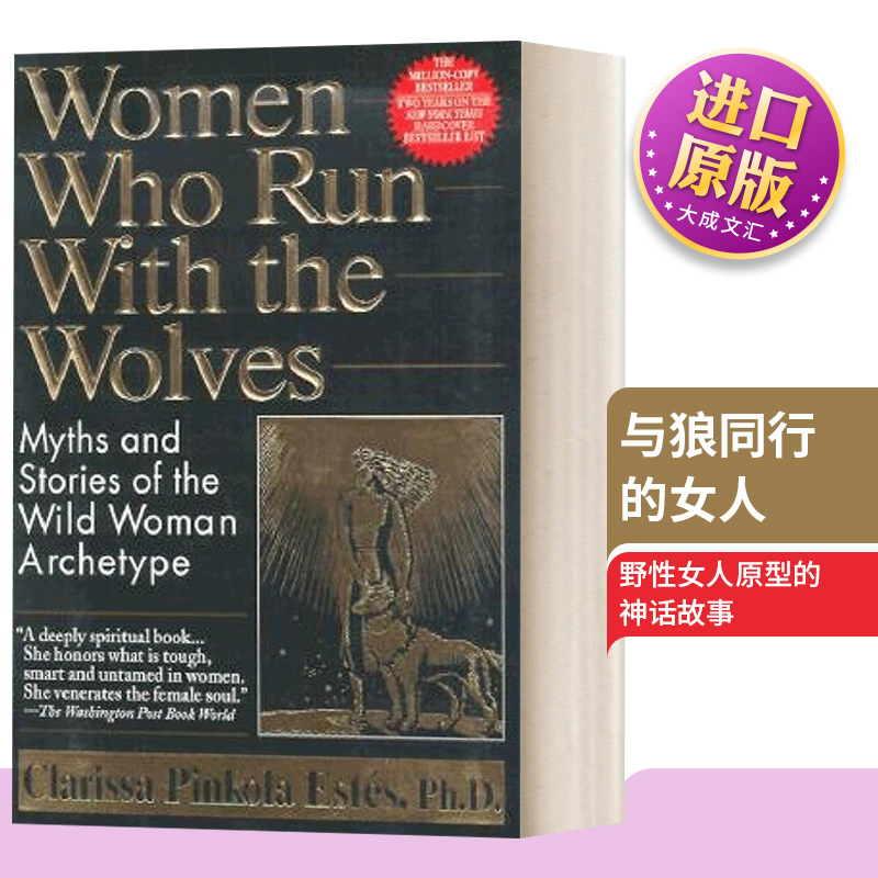 英文原版 Women Who Run With The Wolves 与狼同行的女人 英文版 进口英语原版书籍