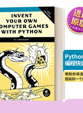英文原版 Invent Your Own Computer Games with Python 4th Edition Python游戏编程快速上手 第四版 Al Sweigart