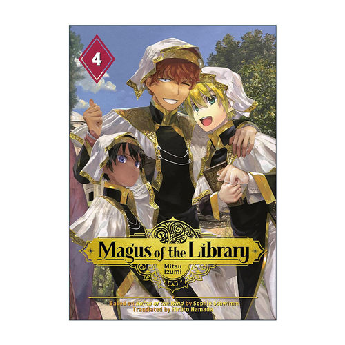 英文原版 Magus of the Library 4 图书馆的大魔法师4 奇幻冒险漫画 泉光Mitsu Izumi 讲谈社 英文版 进口英语原版书籍
