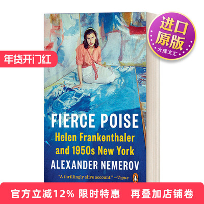 英文原版 Fierce Poise 泰然自若 海伦 弗兰肯塔勒和20世纪50年代的纽约 平装 英文版 进口英语原版书籍