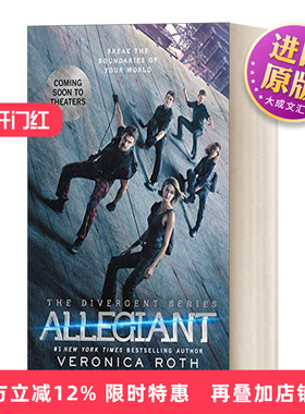 英文原版小说 Allegiant Movie Tie-in Edition 分歧者3 忠诚者 影视封面版 英文版 进口英语原版书籍