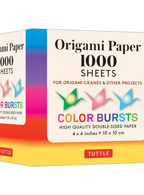 英文原版 Origami Paper Color Bursts 1000 sheets 4