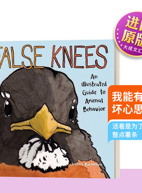 英文原版 False Knees 我能有什么坏心思呢 英文版 爆红漫画系列 短篇荒诞幽默搞笑作品集 进口英语原版书籍