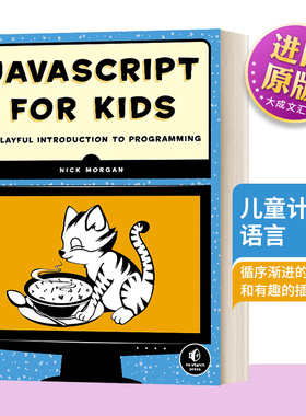 英文原版JavaScript for Kids 儿童计算机语言 编程基础 英文版 进口英语原版书籍