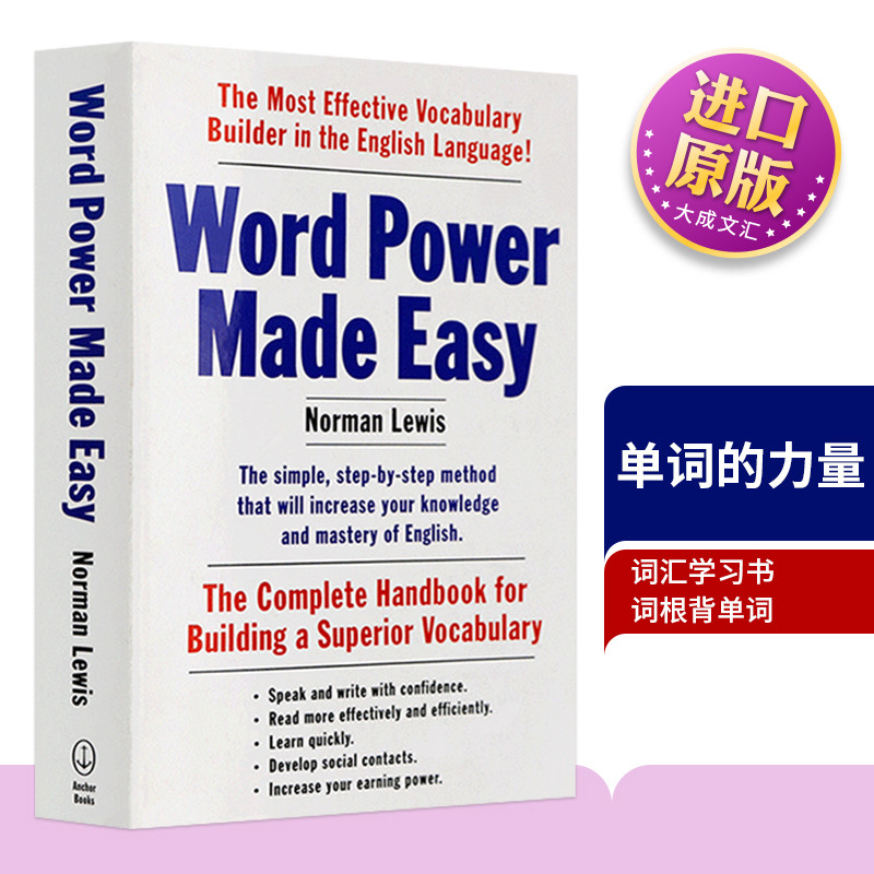 word-power-made-easy
