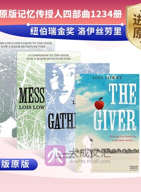 The Giver Quartet 英文原版 记忆传授人四部曲 1234册 纽伯瑞金奖 Lois Lowry 洛伊丝劳里 儿童文学小说 英文版原版英语书籍