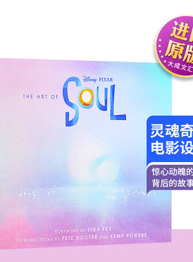 心灵奇旅电影设定集 英文原版 The Art of Soul 精装 皮克斯2020 灵魂奇遇记动画设定集 迪士尼周边 Pixar Disney 进口英语书籍