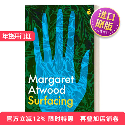 英文原版小说 Surfacing 浮现 玛格丽特 阿特伍德 英文版 进口英语原版书籍
