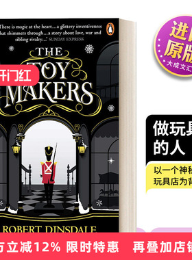 英文原版 The Toymakers 做玩具的人 Robert Dinsdale奇幻小说 英文版 进口英语原版书籍