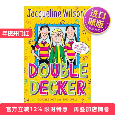 英文原版 Jacqueline Wilson Double Decker 杰奎琳·威尔逊 女孩友谊二合一故事书 英文版 进口英语原版书籍