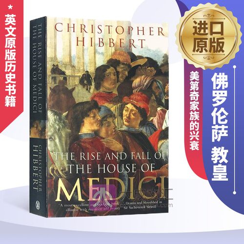英文原版佛罗伦萨教皇