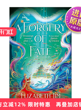 英文原版 A Forgery of Fate 命运的伪造 青少年奇幻小说 六只赤鹤作者新书 英文版 进口英语原版书籍