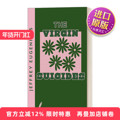 英文原版小说 The Virgin Suicides 处女之死 杰弗里 尤金尼德斯 柯林斯现代经典系列 英文版 进口英语原版书籍
