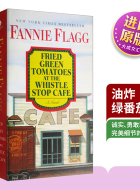 油炸绿番茄 英文原版 Fried Green Tomatoes at the Whistle Stop Café 电影原著小说 Fannie Flagg