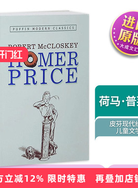 英文原版 Homer Price Puffin Modern Classics 荷马·普里斯 Robert McCloskey 儿童文学 英文版 进口英语原版书籍