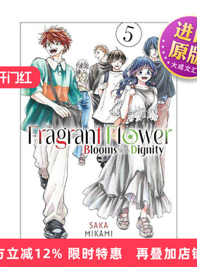 英文原版 The Fragrant Flower Blooms With Dignity 05 薰香花朵凛然綻放 花薰凛然 卷五 同名动漫漫画 三香见サカ 英文版