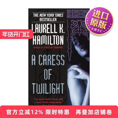 英文原版 A Caress of Twilight Merry Gentry 02 梅里·金特里系列2 暮光之恋 奇幻小说 英文版 进口英语原版书籍