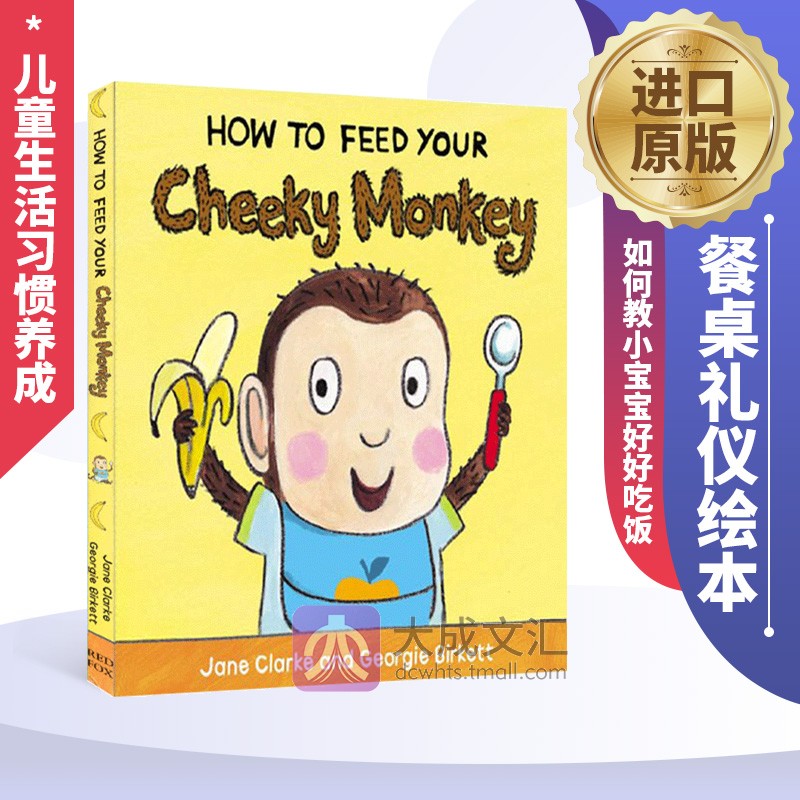 How to Feed Your Cheeky Monkey 英文原版绘本 如何教小宝宝好好吃饭 餐桌礼仪绘本 纸板书 儿童生活习惯养成亲子读物