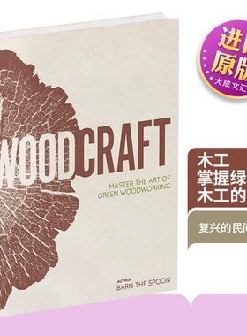 木工 掌握绿色木工的艺术 英文原版 Wood Craft Master the Art of Green Woodworking 精装 英文版进口原版英语书籍