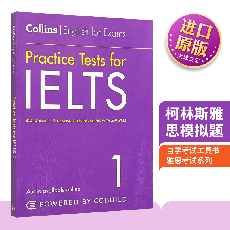 柯林斯雅思模拟题英文版