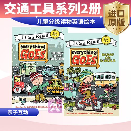 交通工具系列2册 英文原版 Everything Goes I can read系列 儿童分级读物英语绘本 亲子互动 英文版进口书籍