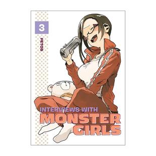 英文版 书籍 Monster 亚人酱有话要说3 同名动漫治愈漫画 with Girls 进口英语原版 英文原版 Petos Interviews
