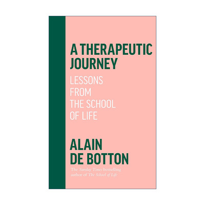 治疗之旅阿兰·德波顿