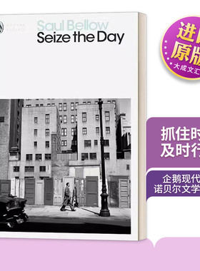 抓住时机 英文原版 Seize the Day 及时行乐 只争朝夕 企鹅现代经典 诺贝尔文学奖得主 索尔贝娄Saul Bellow 进口英语原版书籍