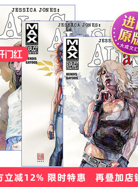 英文原版 Jessica Jones Alias 杰茜卡·琼斯 别名系列3册 蜘蛛侠 复仇者联盟 漫威漫画 Brian Michael Bendis 英文版 进口原版书