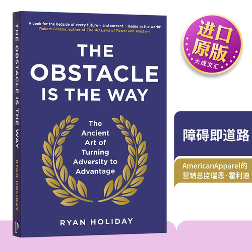 障碍即道路小说英文原版