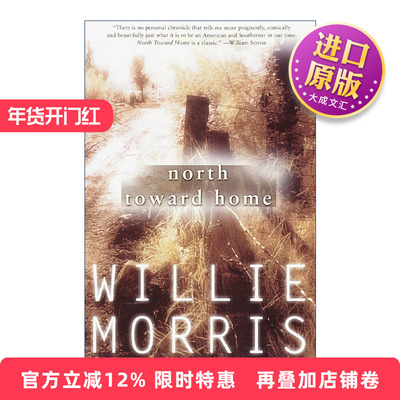 英文原版 North Toward Home 向北归家 Willie Morris自传 英文版 进口英语原版书籍