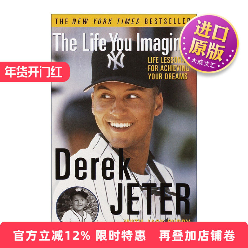 英文原版 The Life You Imagine 你想象的生活 实现梦想的人生课程 Derek Jeter德瑞克·基特自传 前美国职业棒球大联盟球员